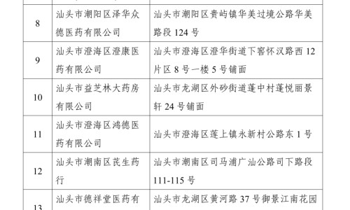11个月宝宝使劲眨眼-一眨眼孩子11个月了网11个月宝宝用力眨眼睛知识网站,分享11个月宝宝使劲眨眼大全