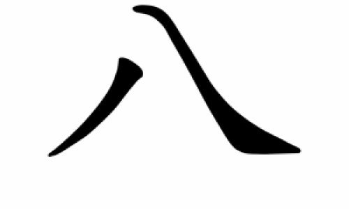 11个月的宝宝几分钟眨眼一次正常吗-一眨眼孩子11个月了网11个月宝宝用力眨眼睛知识网站,分享11个月宝宝使劲眨眼大全