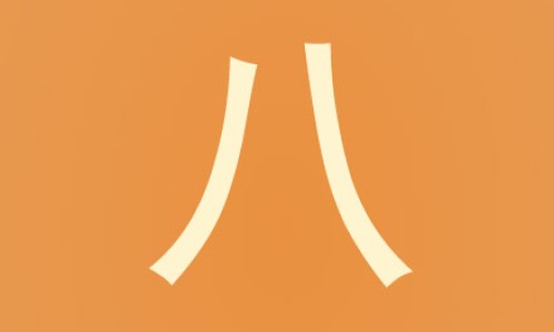 11个月的宝宝几分钟眨眼一次正常吗-一眨眼孩子11个月了网11个月宝宝用力眨眼睛知识网站,分享11个月宝宝使劲眨眼大全
