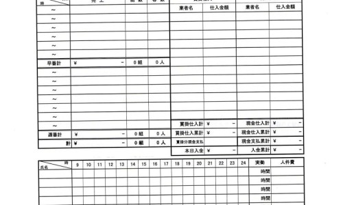 一眨眼孩子11个月了网11个月宝宝用力眨眼睛知识网站,分享11个月宝宝使劲眨眼大全